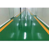 環氧平涂地坪（包工包料）