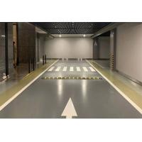 環氧拉毛防滑地坪（包工包料）