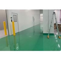 無溶劑環氧自流平地坪（包工包料）