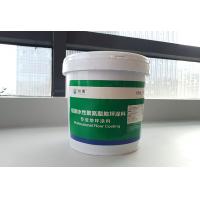 快干水性聚氨酯地坪（包工包料）