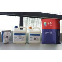 薄涂耐候型水性聚氨酯地坪（包工包料）