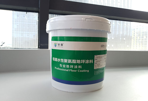 快干水性聚氨酯地坪（材料）