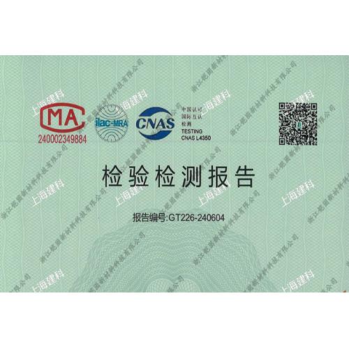 磨石專用環氧材料