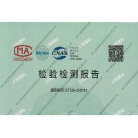 環氧拉毛（橘紋）面涂