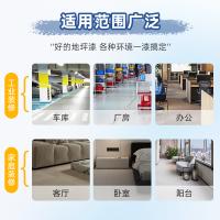 水性環氧地坪漆