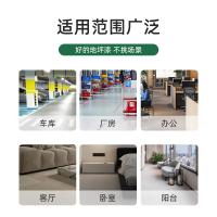 水性聚氨酯地坪漆