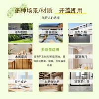 全能型多用涂料